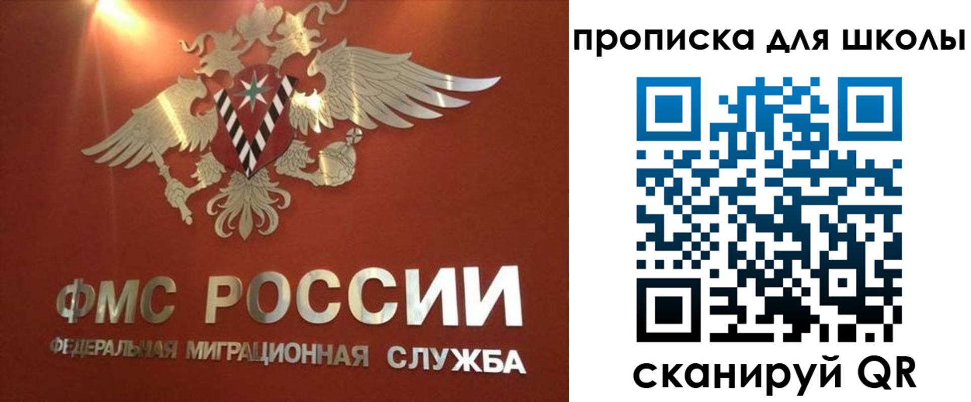 прописка от собственника в Прокопьевске